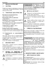 Preview for 76 page of ITT Lowara FLC Series Operating Manual