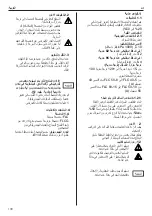 Preview for 100 page of ITT Lowara FLC Series Operating Manual