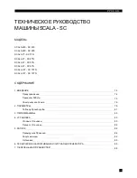 Предварительный просмотр 75 страницы ITV SC 10TN Technical & Service Manual