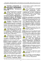 Preview for 204 page of ITW MBM DOMINA PRO 700 Series Instructions For Installation And Use Manual