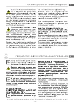 Preview for 209 page of ITW MBM DOMINA PRO 700 Series Instructions For Installation And Use Manual