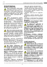 Preview for 212 page of ITW MBM DOMINA PRO 700 Series Instructions For Installation And Use Manual