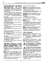 Preview for 216 page of ITW MBM DOMINA PRO 700 Series Instructions For Installation And Use Manual