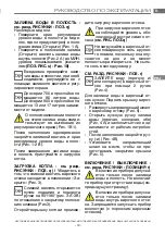 Preview for 217 page of ITW MBM DOMINA PRO 700 Series Instructions For Installation And Use Manual