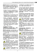 Preview for 218 page of ITW MBM DOMINA PRO 700 Series Instructions For Installation And Use Manual