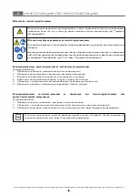 Предварительный просмотр 153 страницы ITW MBM EC408/SC Operating Instructions Manual