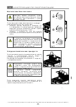 Предварительный просмотр 155 страницы ITW MBM EC408/SC Operating Instructions Manual