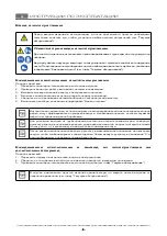 Preview for 153 page of ITW MBM GF408 Operating Instructions Manual