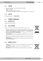 Предварительный просмотр 211 страницы ITW orbitalum GFX 3.0 Translation Of Original Operating Instructions And Spare Parts List