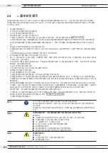 Предварительный просмотр 212 страницы ITW orbitalum GFX 3.0 Translation Of Original Operating Instructions And Spare Parts List