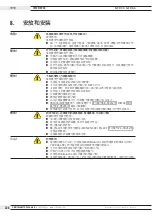 Предварительный просмотр 226 страницы ITW orbitalum GFX 3.0 Translation Of Original Operating Instructions And Spare Parts List