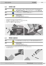 Предварительный просмотр 229 страницы ITW orbitalum GFX 3.0 Translation Of Original Operating Instructions And Spare Parts List