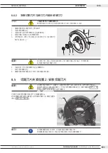 Предварительный просмотр 231 страницы ITW orbitalum GFX 3.0 Translation Of Original Operating Instructions And Spare Parts List