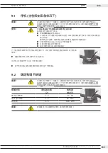 Предварительный просмотр 235 страницы ITW orbitalum GFX 3.0 Translation Of Original Operating Instructions And Spare Parts List