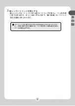 Preview for 186 page of iVistaTablet Digital Ink Pad User Manual