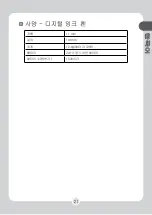 Preview for 225 page of iVistaTablet Digital Ink Pad User Manual