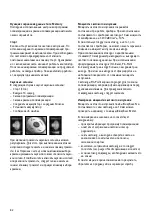 Preview for 82 page of Ivoclar Vivadent Bluephase N Instructions For Use Manual