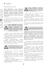 Предварительный просмотр 38 страницы IVT AC-100L2C Instruction Manual