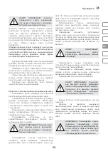 Предварительный просмотр 39 страницы IVT AC-100L2C Instruction Manual