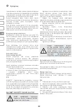 Preview for 44 page of IVT AC-100PB Manual