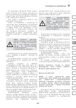 Предварительный просмотр 41 страницы IVT AG-115S Manual