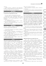 Предварительный просмотр 49 страницы IVT AG-125 Instruction Manual