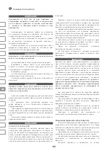 Предварительный просмотр 64 страницы IVT AG-125 Instruction Manual