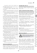 Preview for 29 page of IVT AG-125G/2 Manual