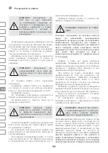 Preview for 64 page of IVT AG-125G/2 Manual