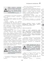 Предварительный просмотр 39 страницы IVT AG-150-RC Manual