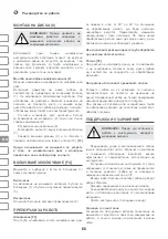 Preview for 66 page of IVT AG-230-RC Manual