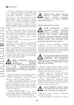 Preview for 26 page of IVT BCH-1206 Manual