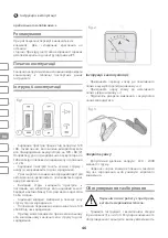 Preview for 46 page of IVT BCH-1206 Manual