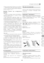 Предварительный просмотр 55 страницы IVT CED-3,6 Manual