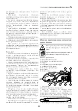 Preview for 23 page of IVT CHS-1600 Operating/Safety Instructions Manual