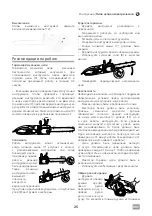 Предварительный просмотр 25 страницы IVT CHS-1600 Operating/Safety Instructions Manual