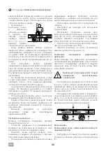 Предварительный просмотр 26 страницы IVT CHS-1600 Operating/Safety Instructions Manual