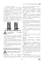 Preview for 27 page of IVT CHS-1600 Operating/Safety Instructions Manual