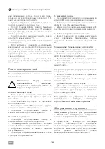 Предварительный просмотр 28 страницы IVT CHS-1600 Operating/Safety Instructions Manual