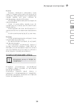 Предварительный просмотр 39 страницы IVT CHS-2000 Instruction Manual