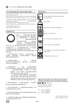 Preview for 12 page of IVT CMS-110 Operating/Safety Instructions Manual