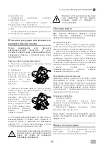 Preview for 15 page of IVT CMS-110 Operating/Safety Instructions Manual