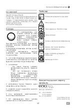 Preview for 17 page of IVT CMS-110 Operating/Safety Instructions Manual