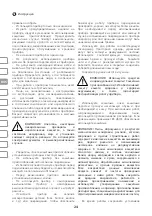 Preview for 24 page of IVT CRHM-14.4L Manual