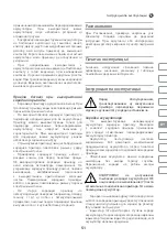 Preview for 51 page of IVT CRHM-14.4L Manual