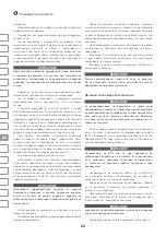 Preview for 64 page of IVT CS-140 Manual