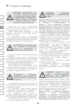 Preview for 26 page of IVT CS-185-RC Instruction Manual