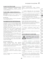 Preview for 29 page of IVT CS-185-RC Instruction Manual