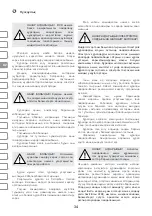 Preview for 34 page of IVT CS-185-RC Instruction Manual