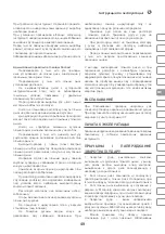 Preview for 49 page of IVT CS-185-RC Instruction Manual